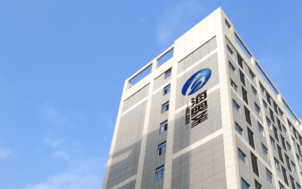 武漢海奧圣醫療科技股份有限公司
